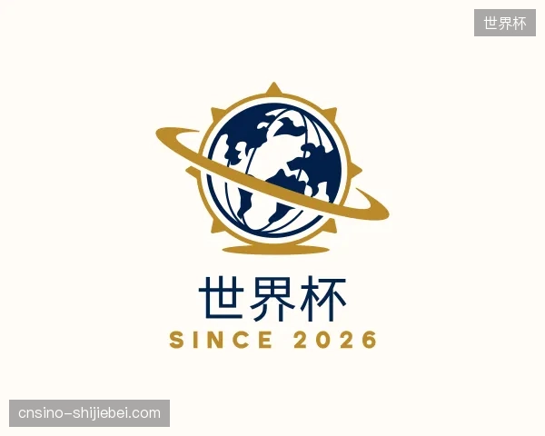 了解世界杯官网